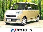 2022 DAIHATSU OTHER