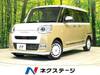 DAIHATSU OTHER