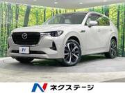 2023 MAZDA OTHER