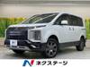 MITSUBISHI OTHER