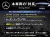 MERCEDES BENZ OTHER