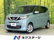 2020 NISSAN DAYZ