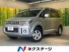MITSUBISHI OTHER