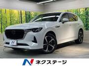 2023 MAZDA OTHER