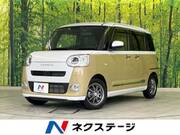 2022 DAIHATSU OTHER