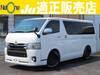 TOYOTA REGIUS ACE VAN