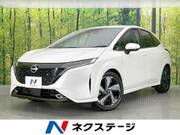 2023 NISSAN OTHER