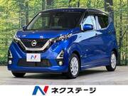 2020 NISSAN DAYZ