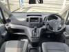 NISSAN NV200 VANETTE VAN