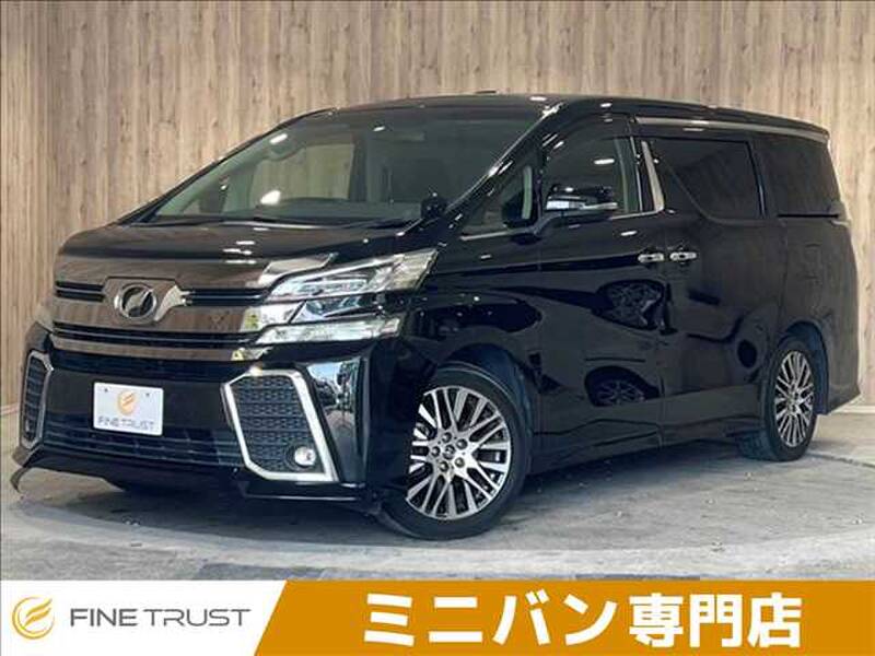 -VELLFIRE