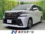 2017 TOYOTA VELLFIRE