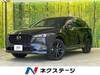 MAZDA OTHER