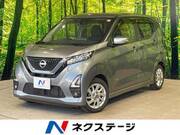2022 NISSAN DAYZ