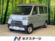 2020 DAIHATSU HIJET CARGO