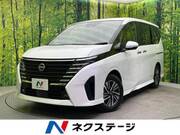 2023 NISSAN SERENA