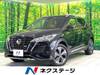 NISSAN OTHER