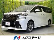 2017 TOYOTA VELLFIRE