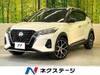 NISSAN OTHER