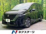 2023 NISSAN SERENA
