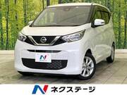 2021 NISSAN DAYZ