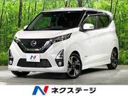 2020 NISSAN DAYZ