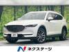 MAZDA OTHER