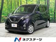 2020 NISSAN DAYZ