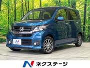 2014 HONDA OTHER