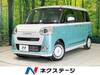 DAIHATSU OTHER