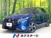 NISSAN OTHER