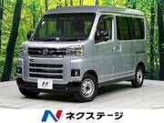 2021 DAIHATSU ATRAI