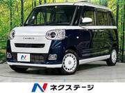 2022 DAIHATSU OTHER