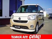 2020 DAIHATSU OTHER