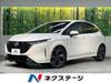 NISSAN OTHER