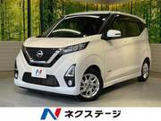 2020 NISSAN DAYZ