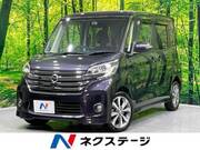 2014 NISSAN DAYZ ROOX