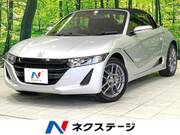 2020 HONDA S660