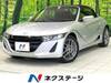 HONDA S660
