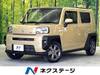 DAIHATSU OTHER