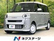 2023 DAIHATSU OTHER