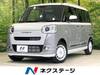DAIHATSU OTHER