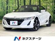 2017 HONDA S660