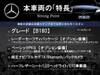 MERCEDES BENZ B-CLASS