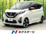 2021 NISSAN DAYZ
