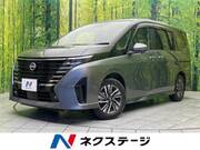 2023 NISSAN SERENA
