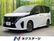 2024 NISSAN SERENA