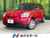 MAZDA VERISA