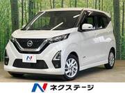 2020 NISSAN DAYZ
