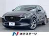 MAZDA OTHER