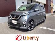 2020 NISSAN DAYZ
